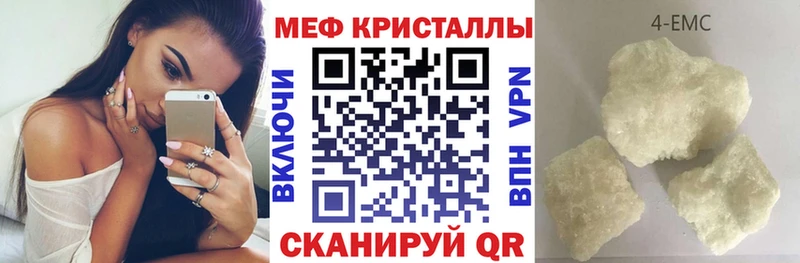 Купить закладку COCAIN  Конопля  МЕФ  ГАШИШ  Сердобск