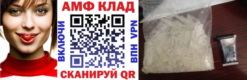 Купить где  Сердобск  Amphetamine VHQ 