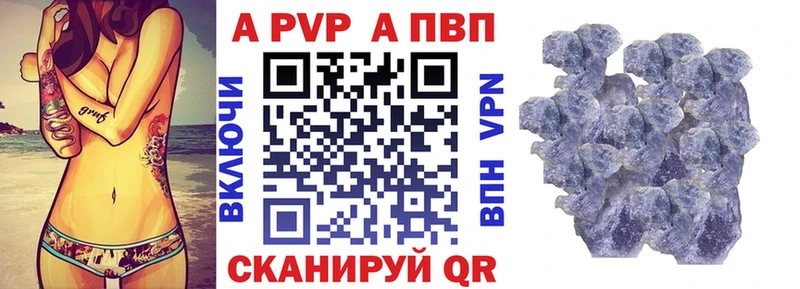 Купить закладки  Сердобск  A-PVP СК КРИС 