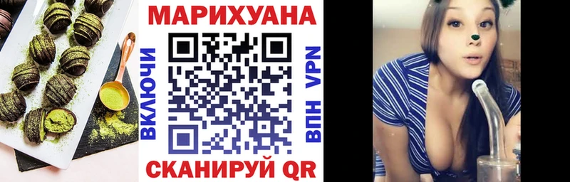 Купить Сердобск Cannafood конопля