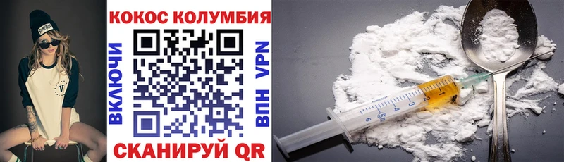 COCAIN FishScale  Купить  Сердобск 