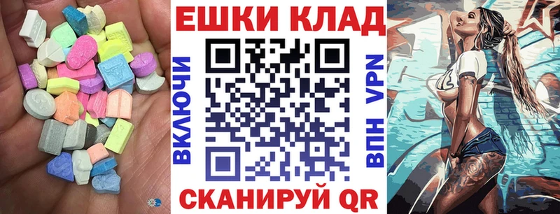 Экстази бентли  Купить  Сердобск 