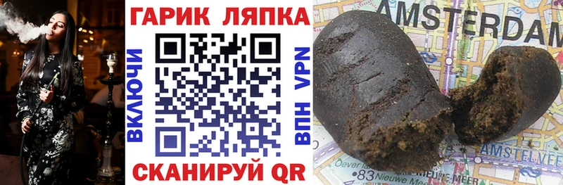 ГАШ 40% ТГК  Купить закладки  Сердобск 
