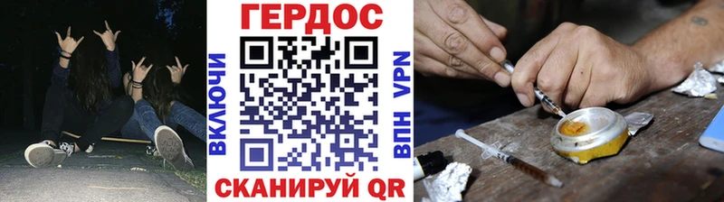 Купить закладки  Сердобск  Героин Афган 