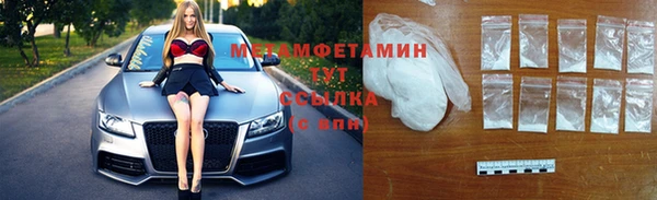 скорость mdpv Зеленокумск