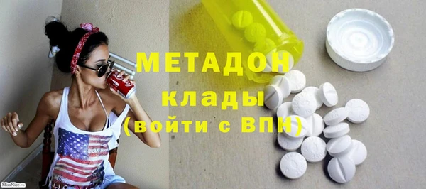 скорость mdpv Зерноград