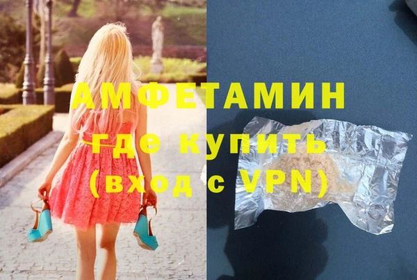 скорость mdpv Зеленокумск