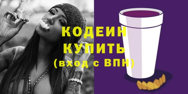 скорость mdpv Зеленокумск