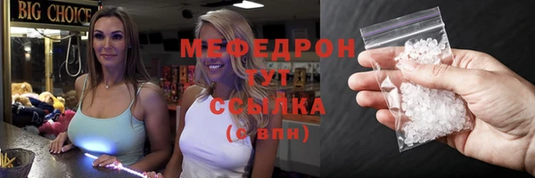 амф Зеленодольск