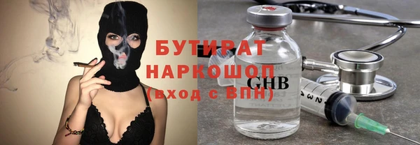 скорость mdpv Зеленокумск