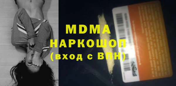 скорость mdpv Зерноград