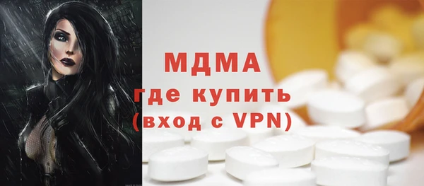 скорость mdpv Зерноград
