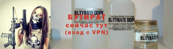 амф Зеленодольск