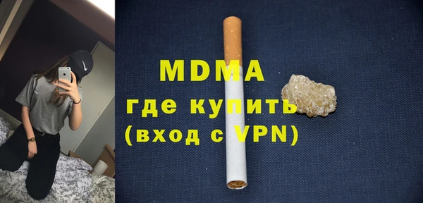 скорость mdpv Зеленокумск