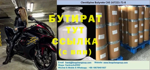 скорость mdpv Зерноград