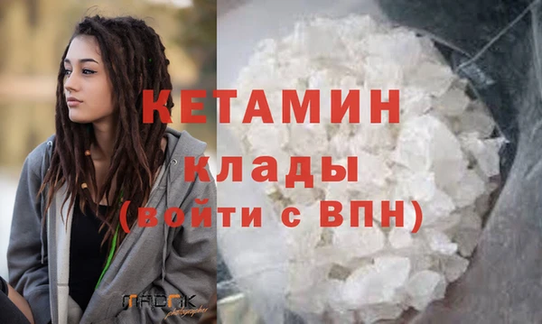 скорость mdpv Зерноград