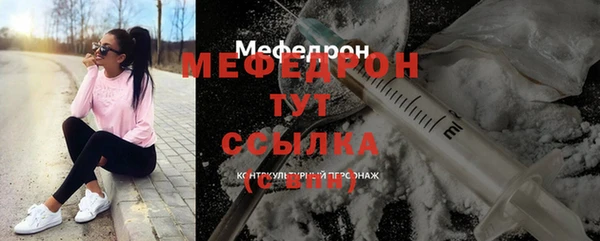 скорость mdpv Зерноград