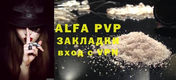 скорость mdpv Зеленокумск