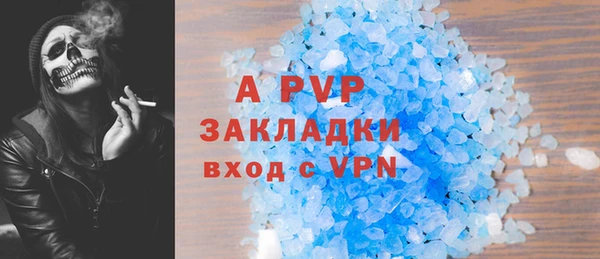 скорость mdpv Зерноград
