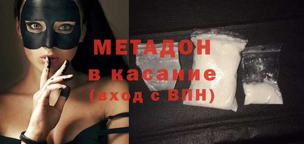 скорость mdpv Зеленокумск