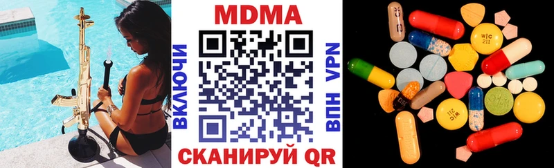 Купить закладки  Сердобск  MDMA VHQ 