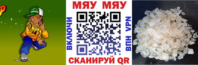 Купить  Сердобск  МЕФ мука 