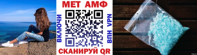 Купить  Сердобск  Метамфетамин пудра 
