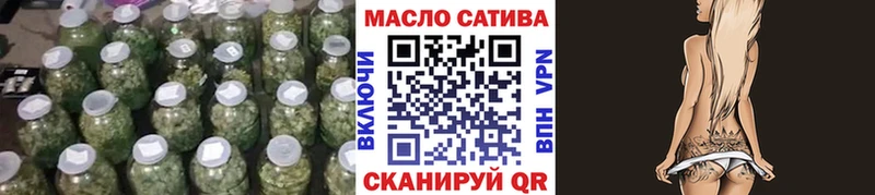 Купить  Сердобск  ТГК жижа 